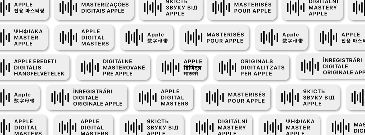 Real analog and digital mastering equipment used at Major Mixing